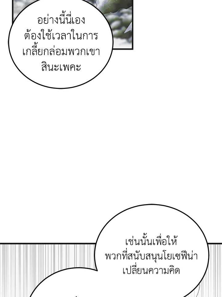 A Way to Protect the Lovable You 89 049