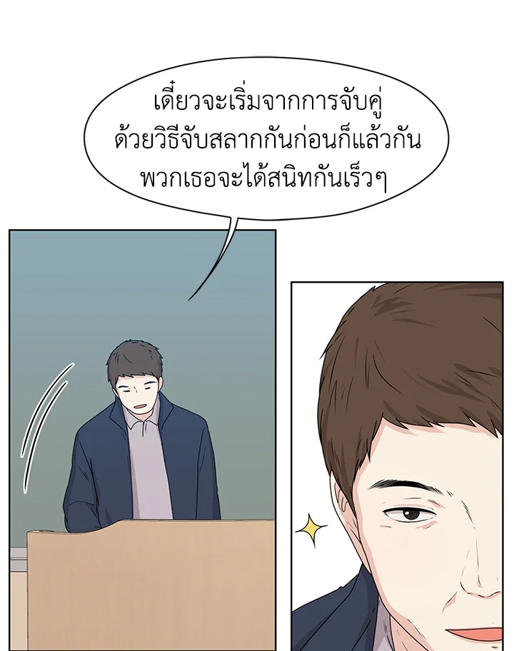 Crush of Lifetime 6 15