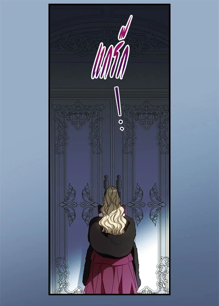 How to Get My Husband on My Side 90 079