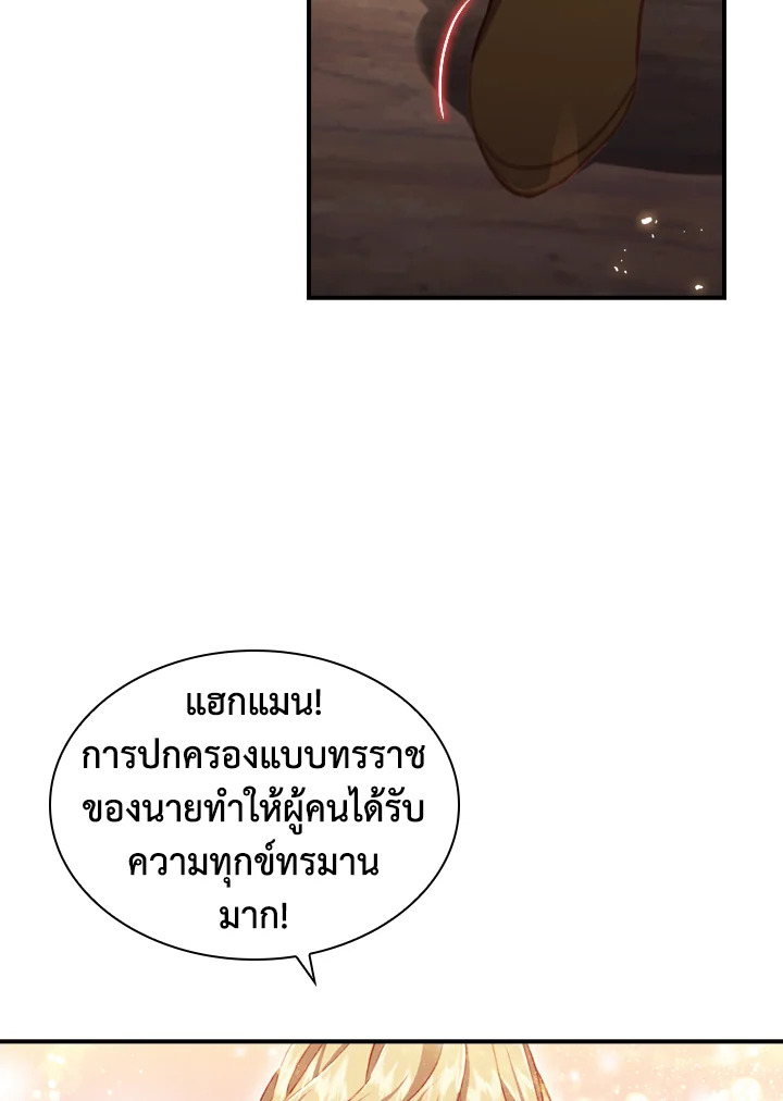 The Beloved Little Princess 72 38