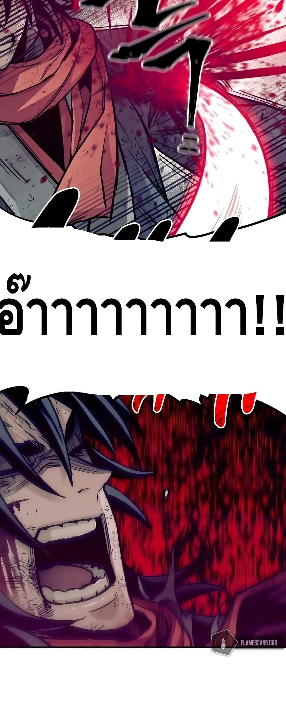 Heavenly Demon Cultivation Simulation à¸•à¸­à¸™à¸—à¸µà¹ˆ 23 (98)