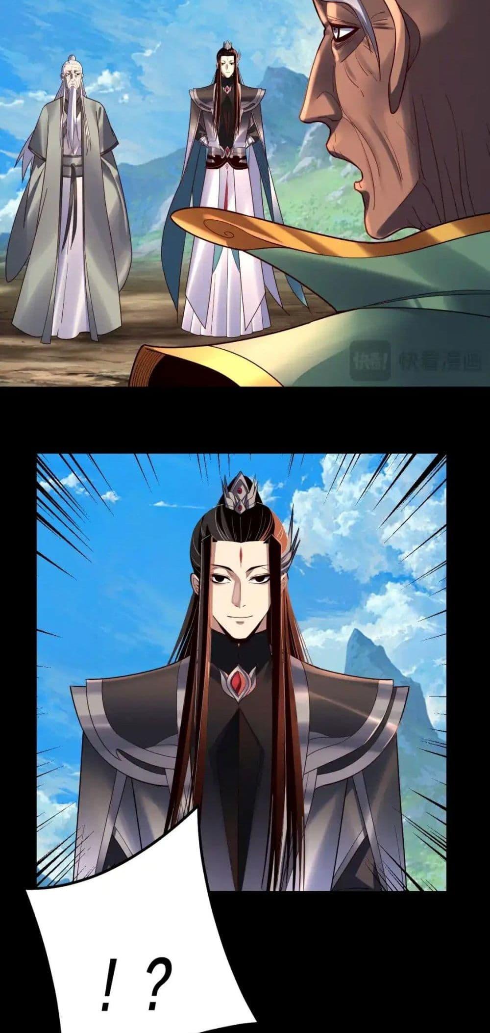 I Am the Fated Villain 129 32