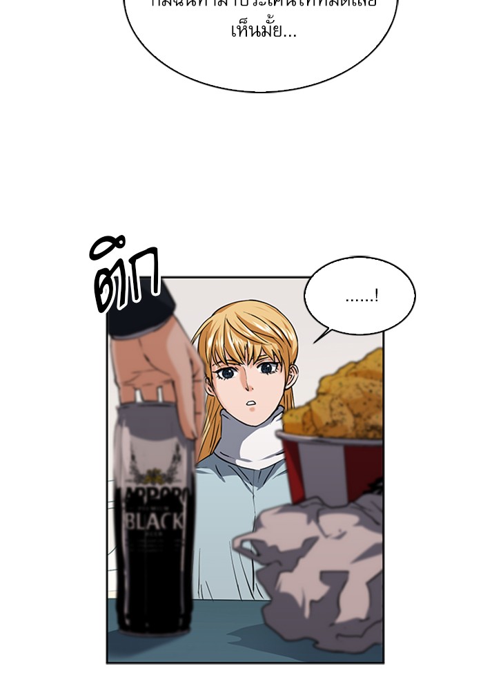 Seoul Station Druid เธ•เธญเธเธ—เธตเน33 (50)