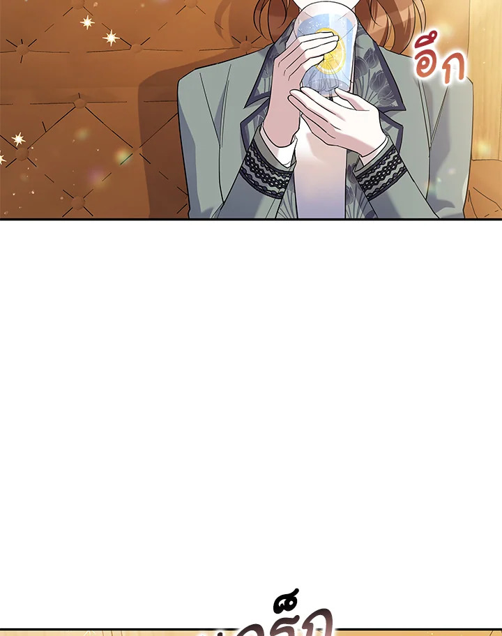 Please Support My Revenge 31 07