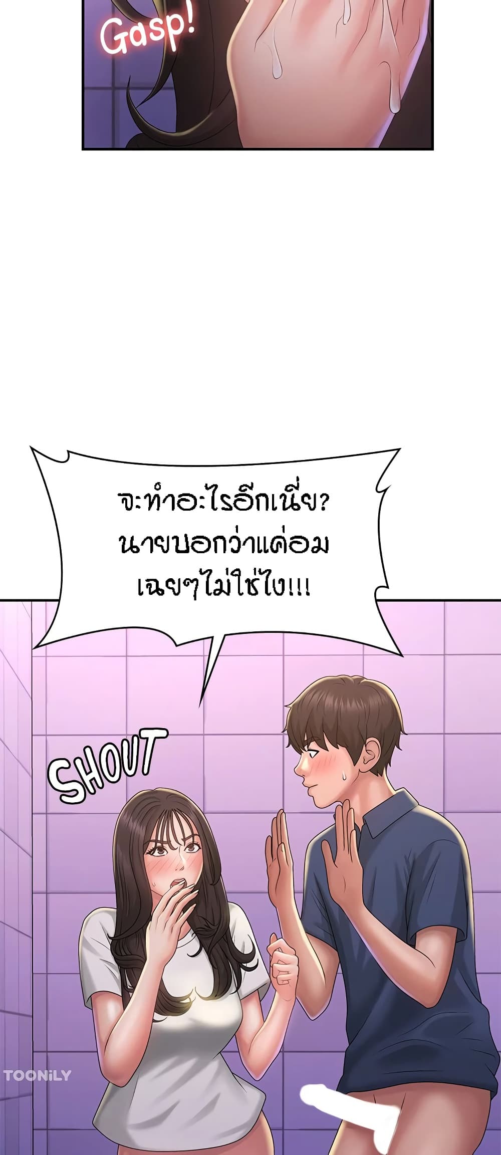 Aunt Puberty 38 (41)