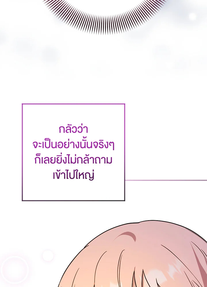 You Awakened while I Was Dead 12 39