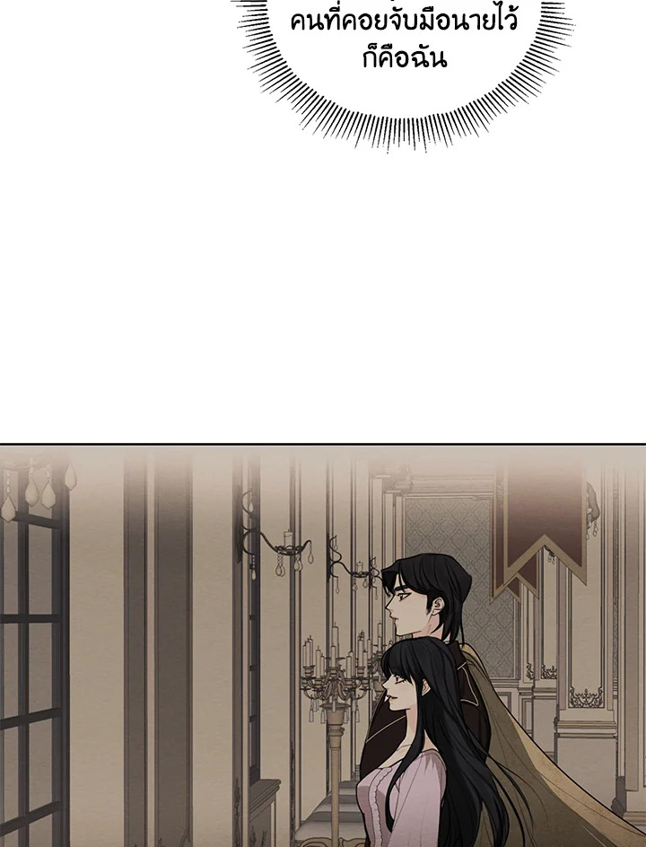 I am the Male Lead’s Ex Girlfriend 52 060