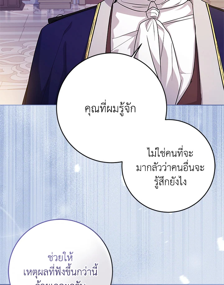 I Went On Strike Because It Was A Time Limit 53 22