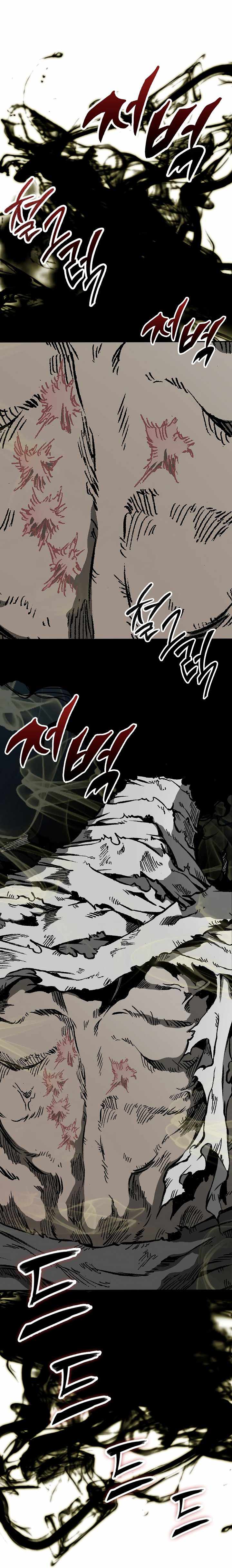 Memoir of the God of War 151 08