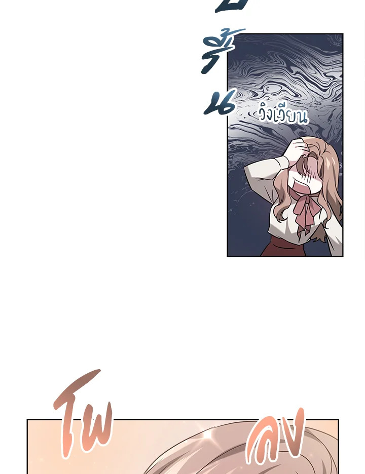 It’s My First Time Getting 1 79