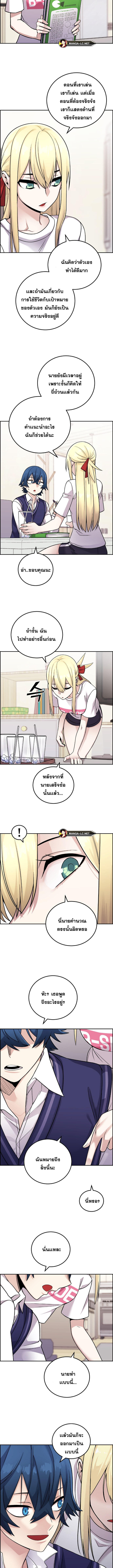 Webtoon Character Na Kang Lim à¸•à¸­à¸™à¸—à¸µà¹ˆ 30 (14)