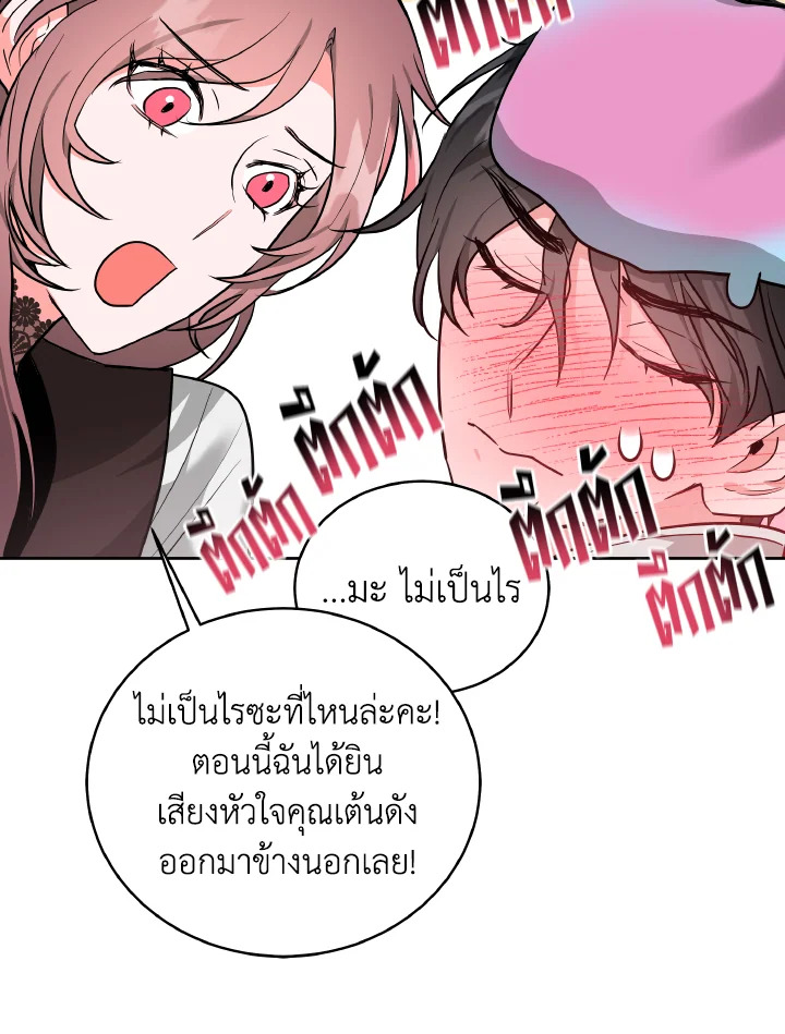 The Northern Duke Needs A Warm Hug 5 51