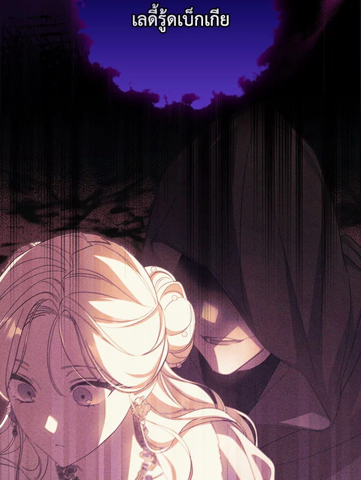 How to Get My Husband on My Side 88 005