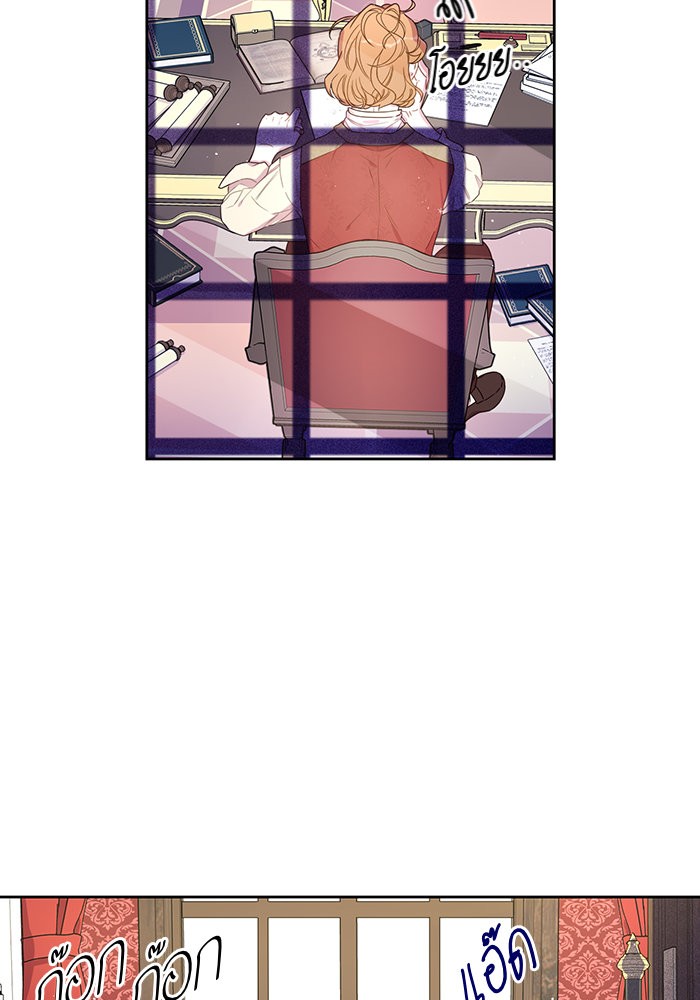 A Royal Princess With Black Hair 48 (59)