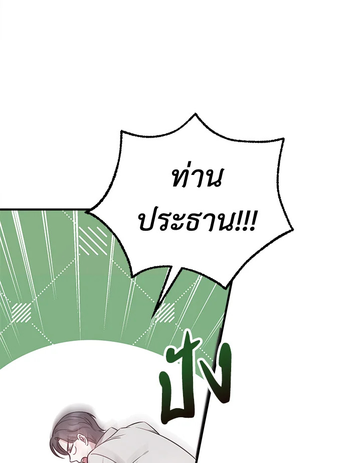 It’s My First Time Getting 6 056