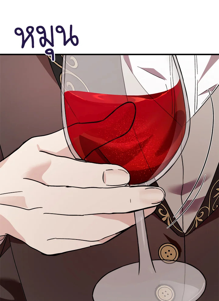 The Villainess Lives Twice 115 053