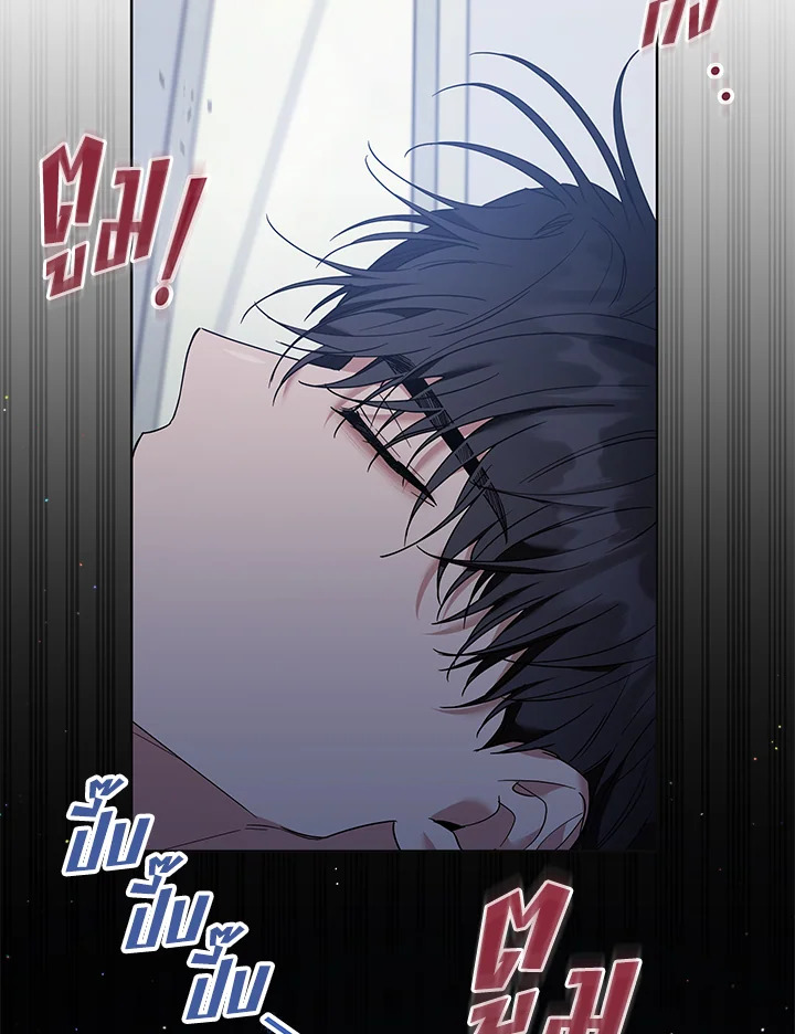 What It Means to Be You 83 103