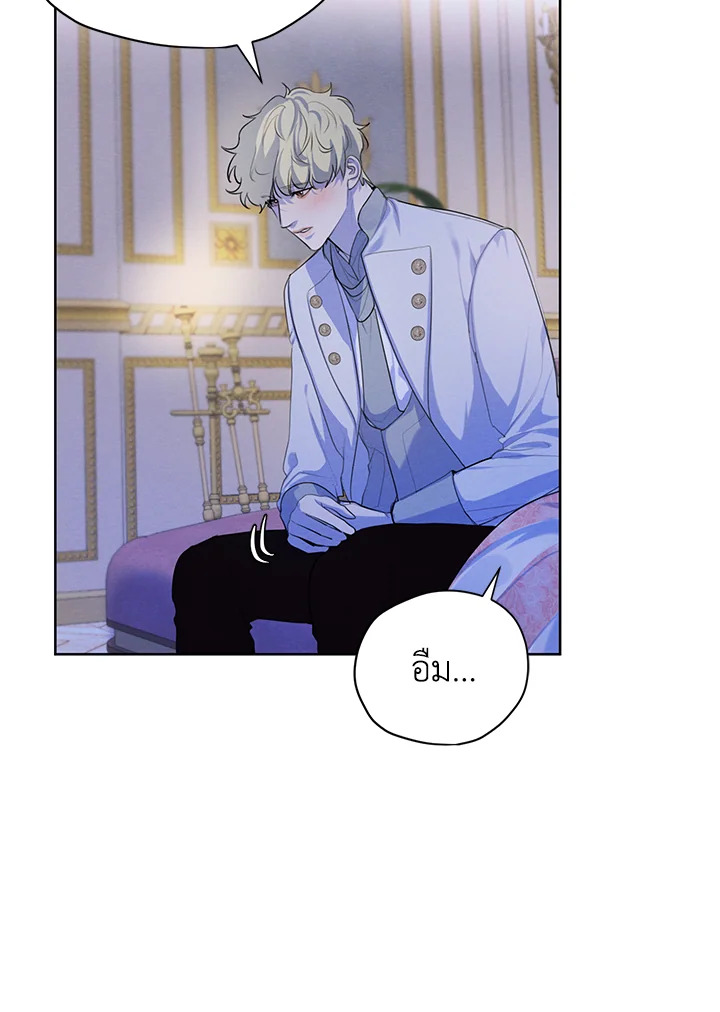 I am the Male Lead’s Ex Girlfriend 58 033