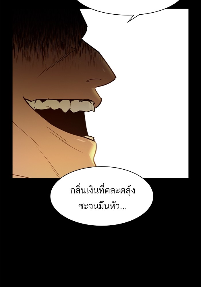 81