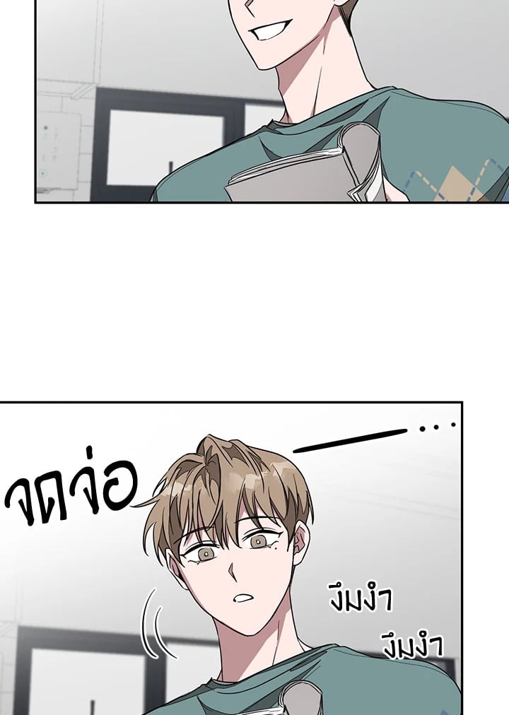 อีกครั้งกับนาย 8 092