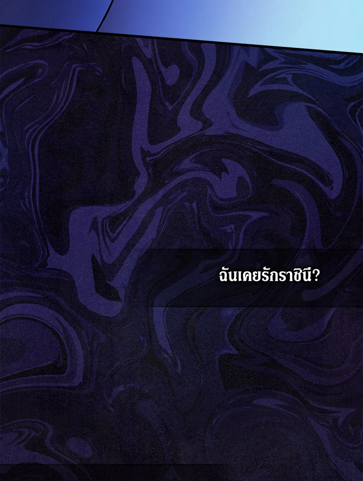 flower 25 4 67 11569