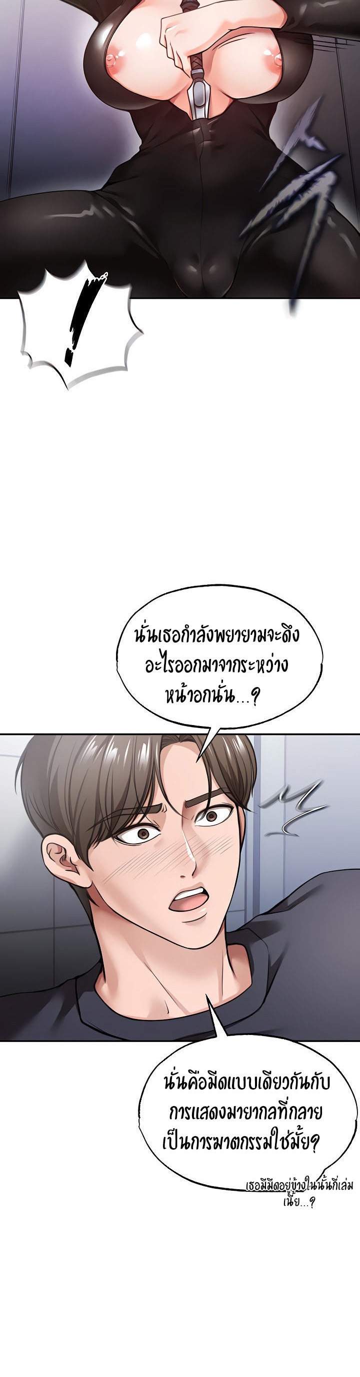 The Real Deal 33 (4) 010