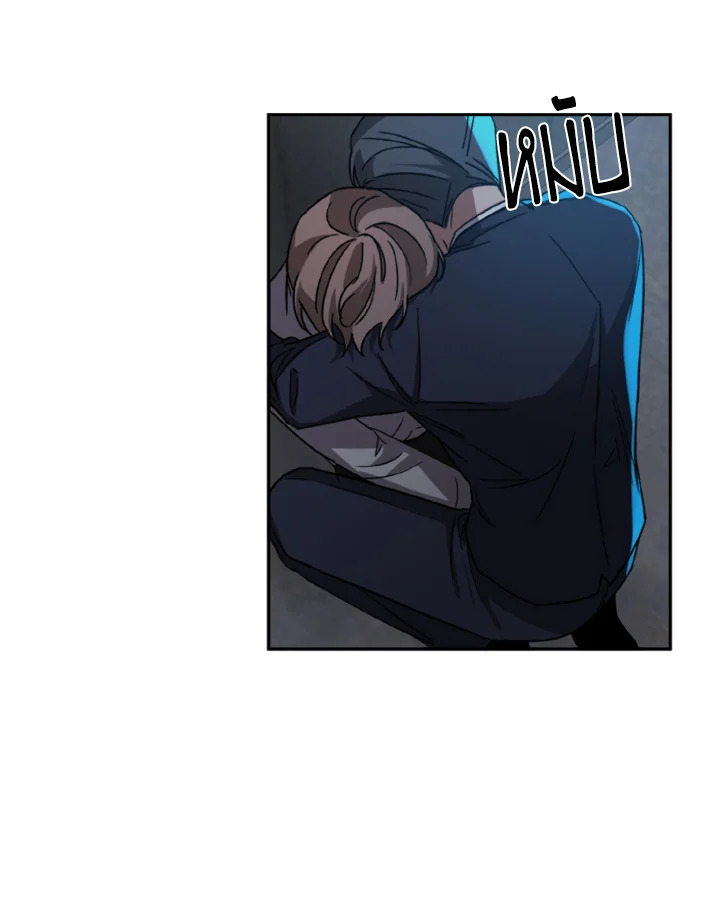 Guilty Affection 13 38