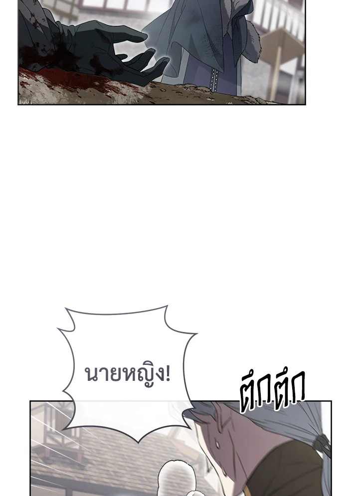 Marriage of Convenience 83 041