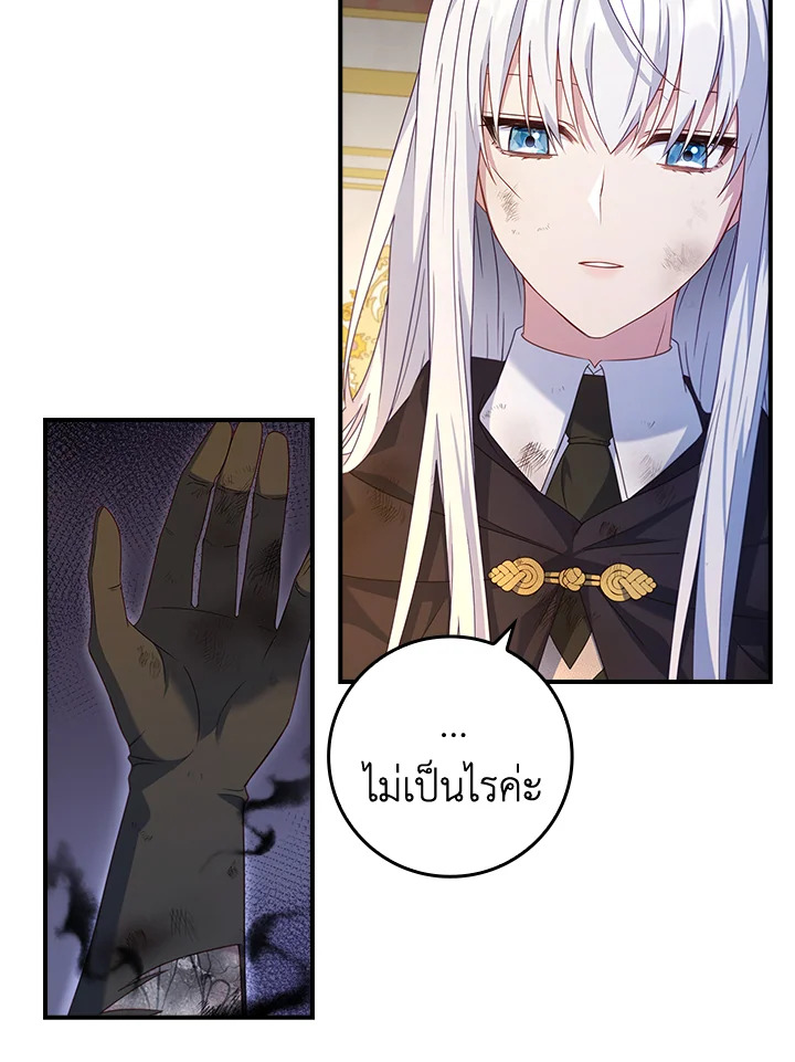 Fakes Don’t Want To Be Real 16 68