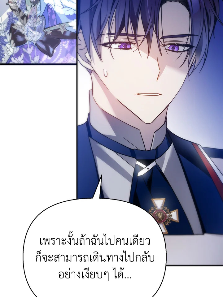 I’ve Been Here From the Beginning 60 014