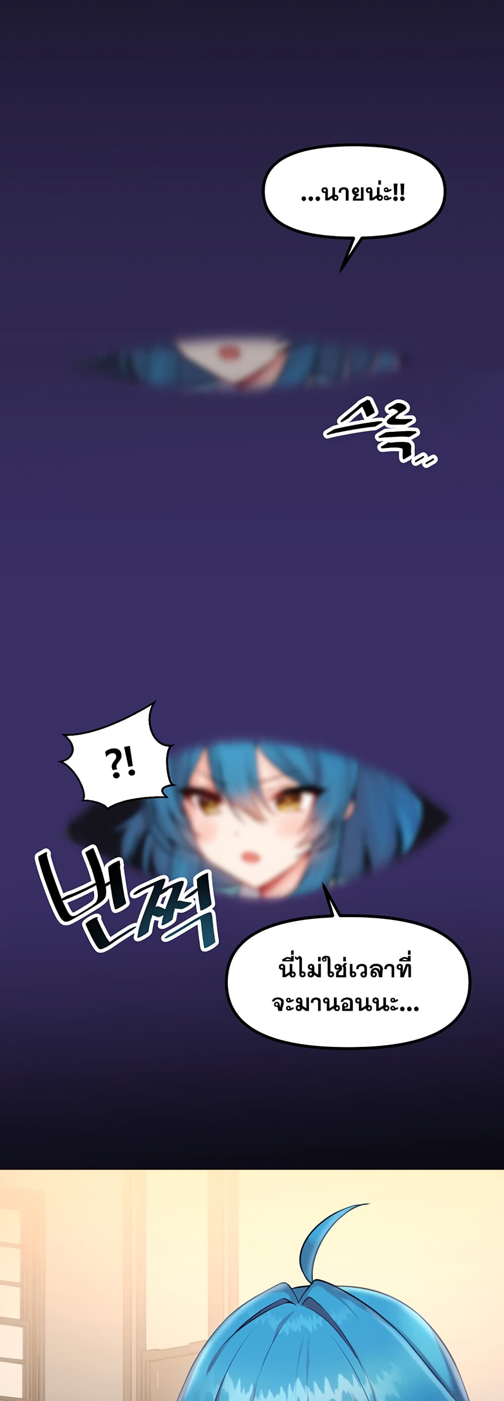 Trapped in the Academyâ€™s Eroge 1 (18)