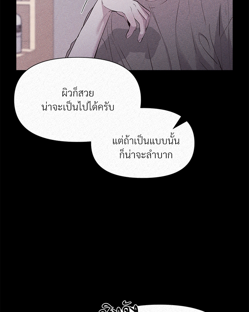 Syndrome 13 33