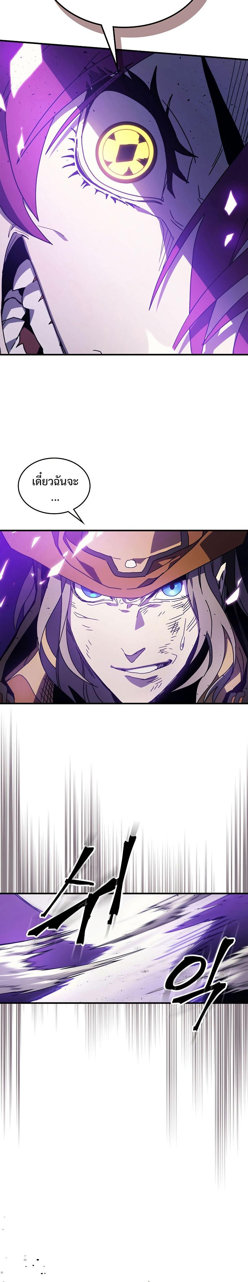 Mr Devourer Please Act Like a Final Boss 6 10