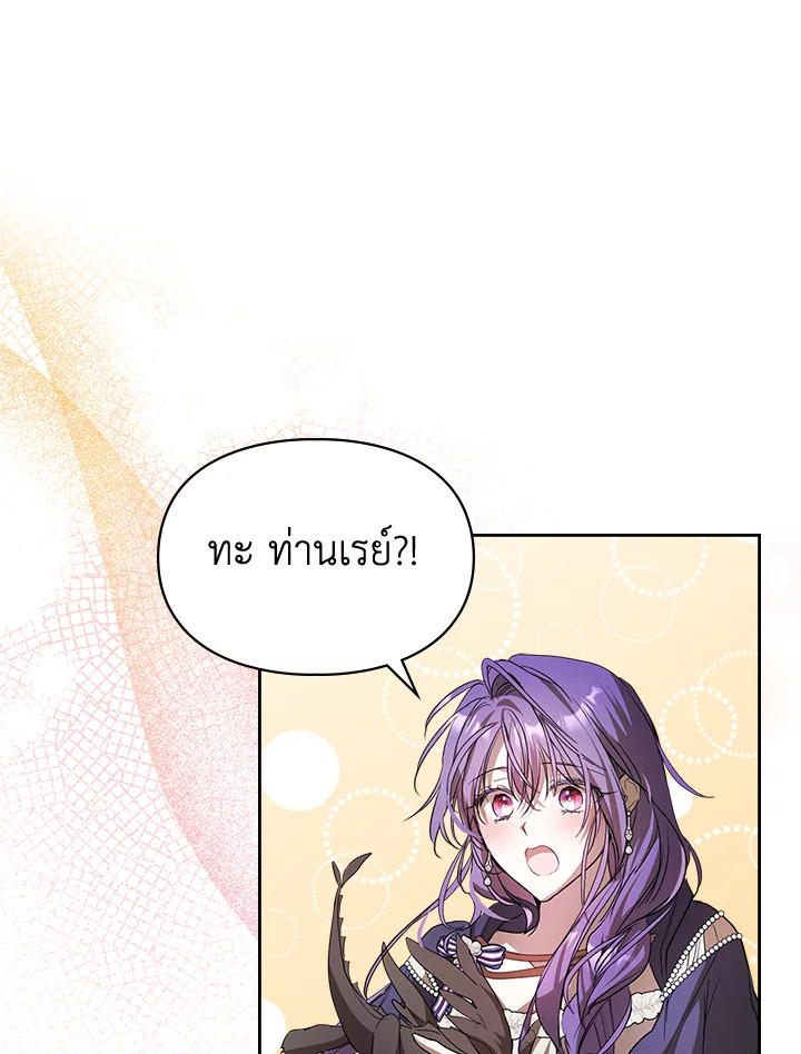 เมื่อนางเอกเล่นชู้กับคู่หมั้นฉัน 24 050