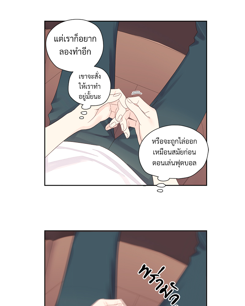 4 Week Lovers แฟนกัน 4 สัปดาห์ 79 12