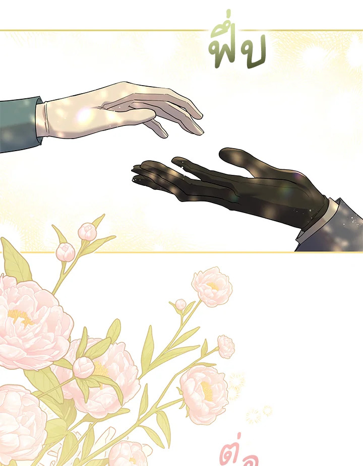 Please Support My Revenge 44 003