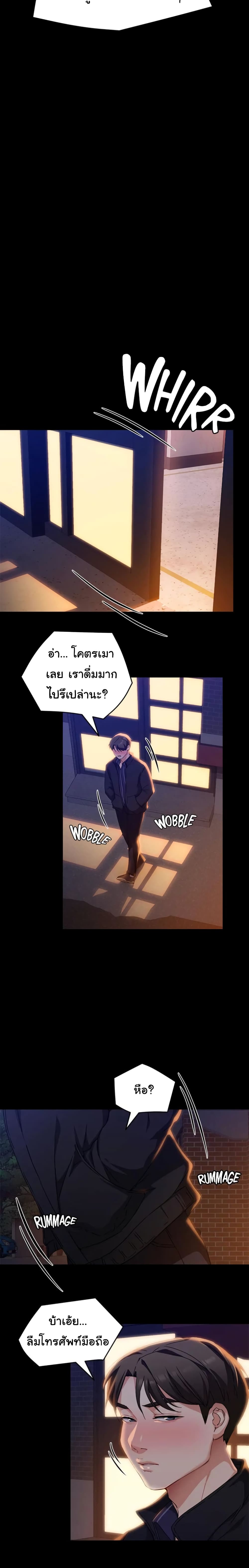 Tonight, Youโ€re My Dinner 15 (22)
