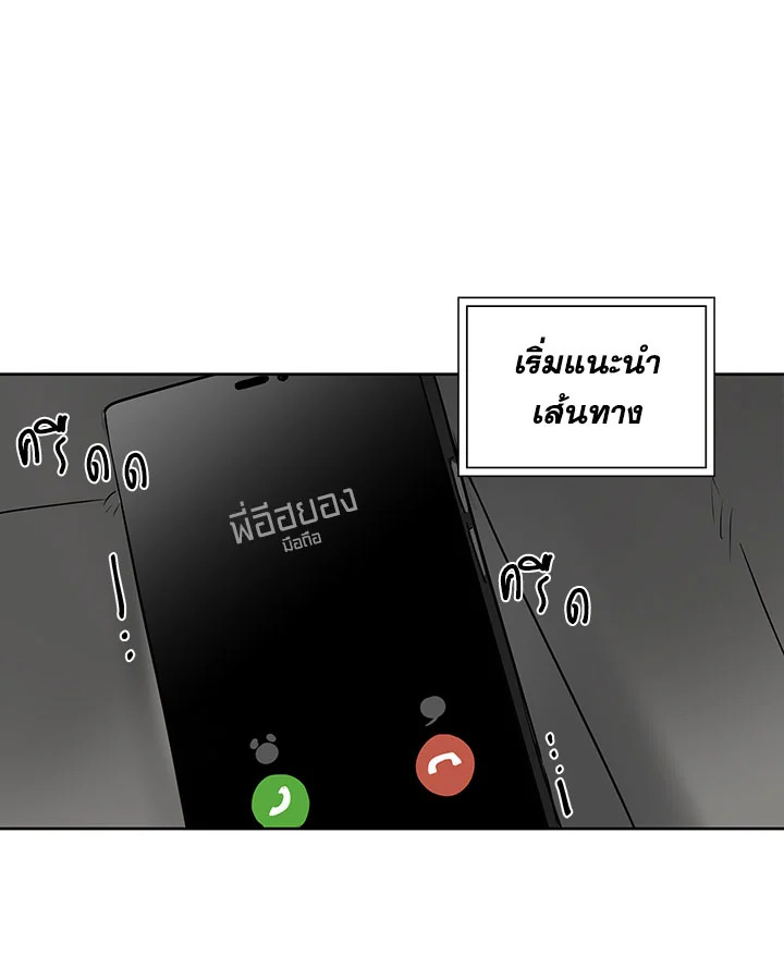 It's Just a Dream...Right! 27 82