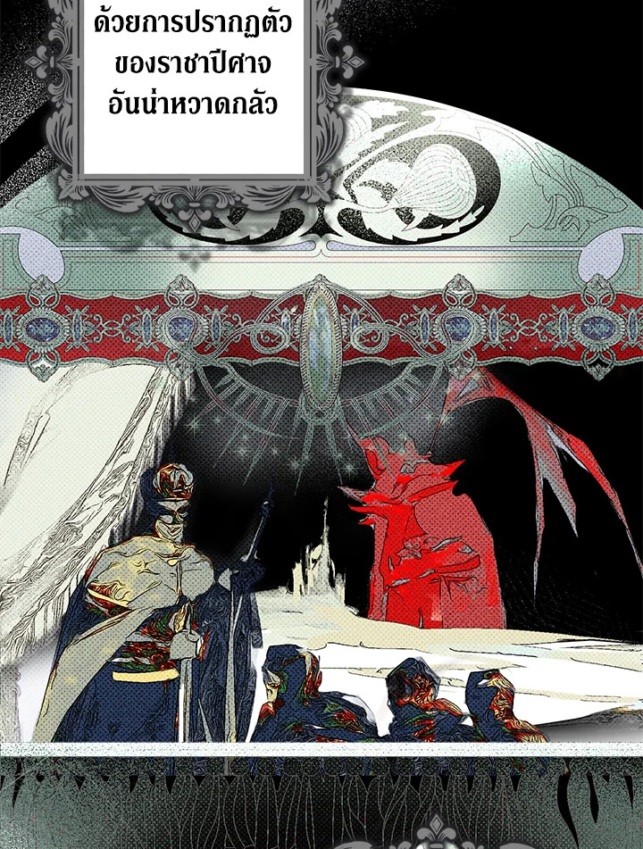 The Male Leads Were Stolen by the Extra 1 032