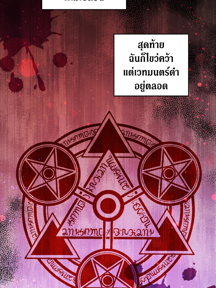 Please Give Me the Pacifier 57 061