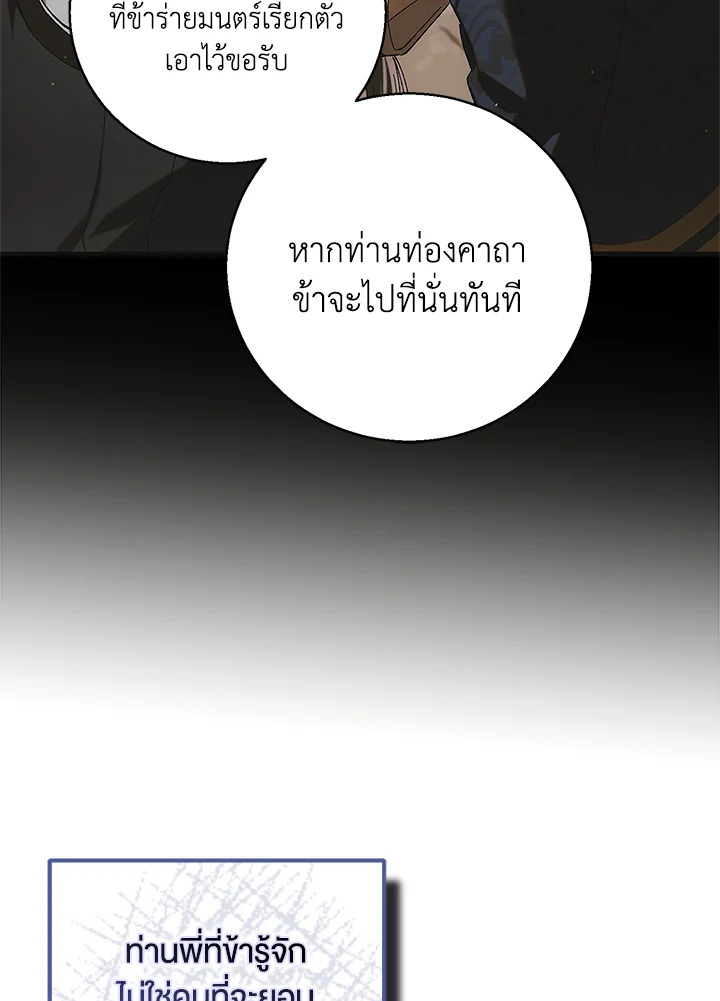 A Way to Protect the Lovable You 106 088