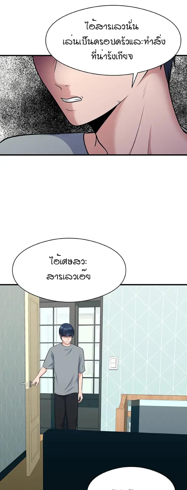 My Father’s USB 1 page 26