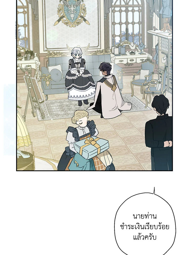 When the Count 41 53