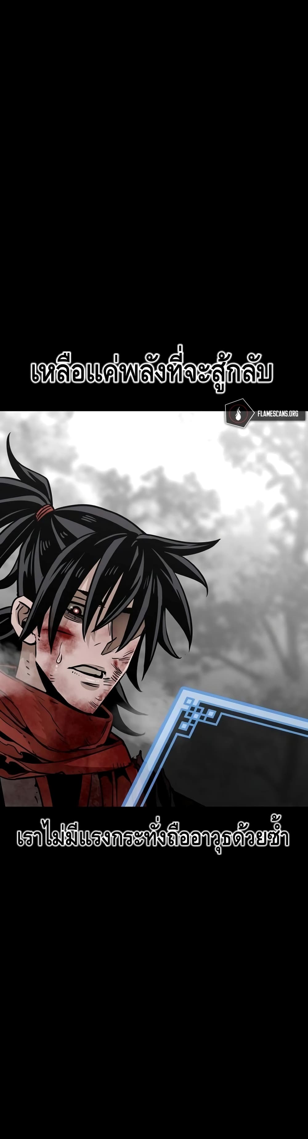Heavenly Demon Cultivation Simulation à¸•à¸­à¸™à¸—à¸µà¹ˆ 25 (26)