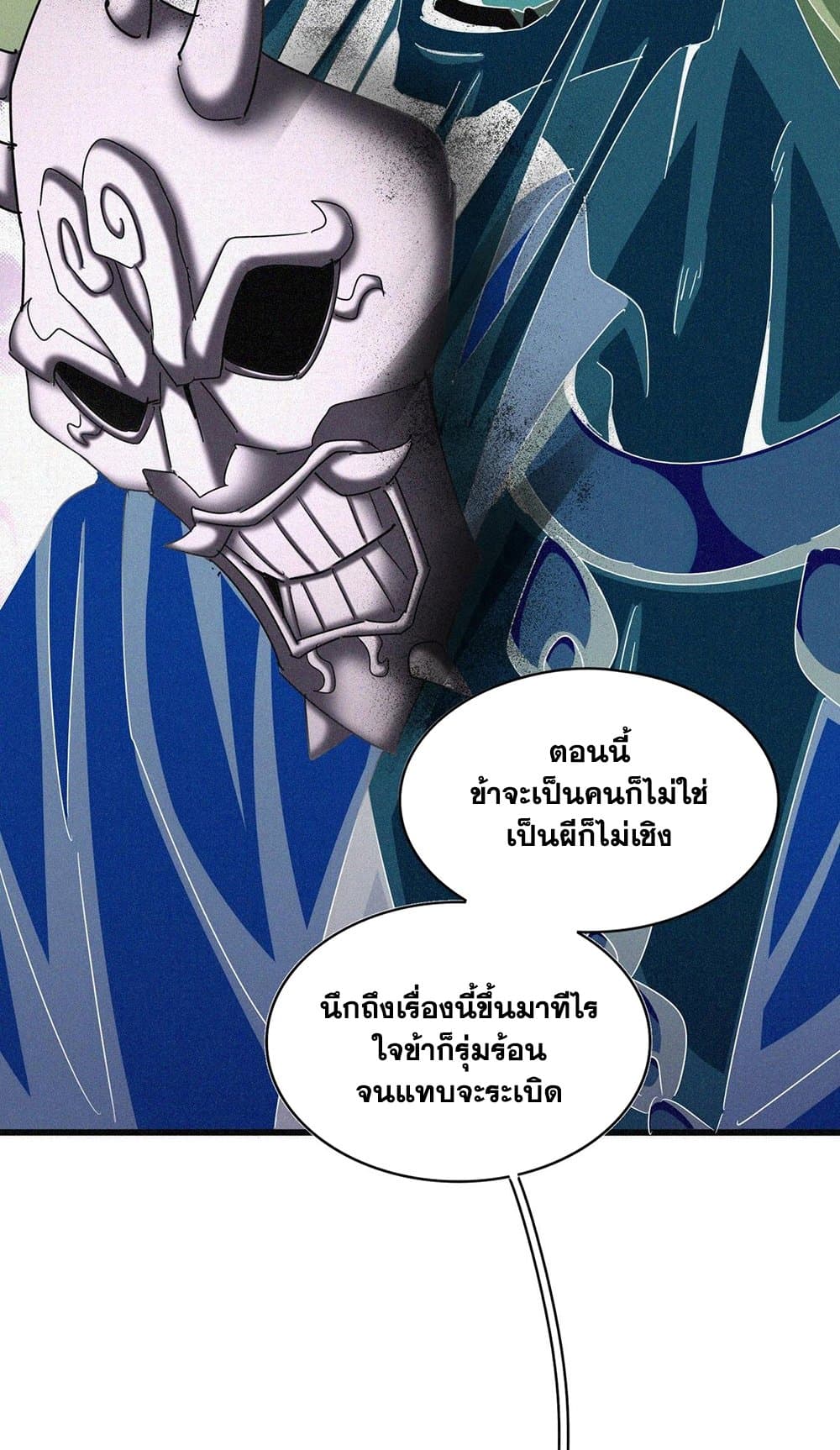 magic emperor 482.20