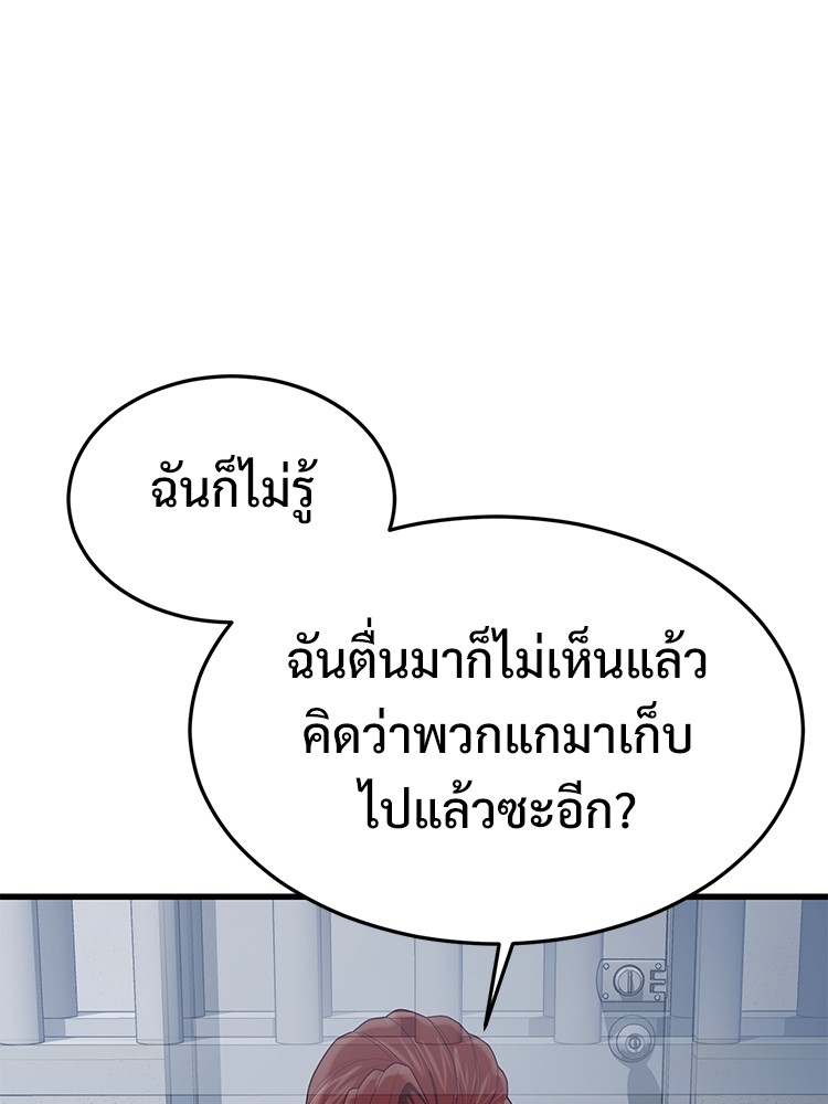 Absolute Obedience 29 (206)
