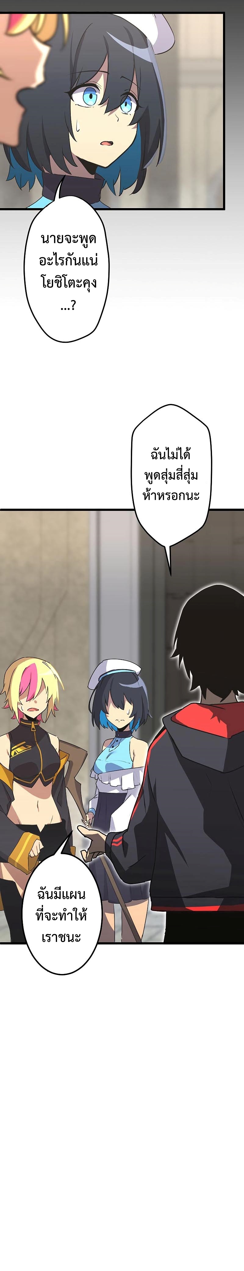 Death Penalty 4 (26)