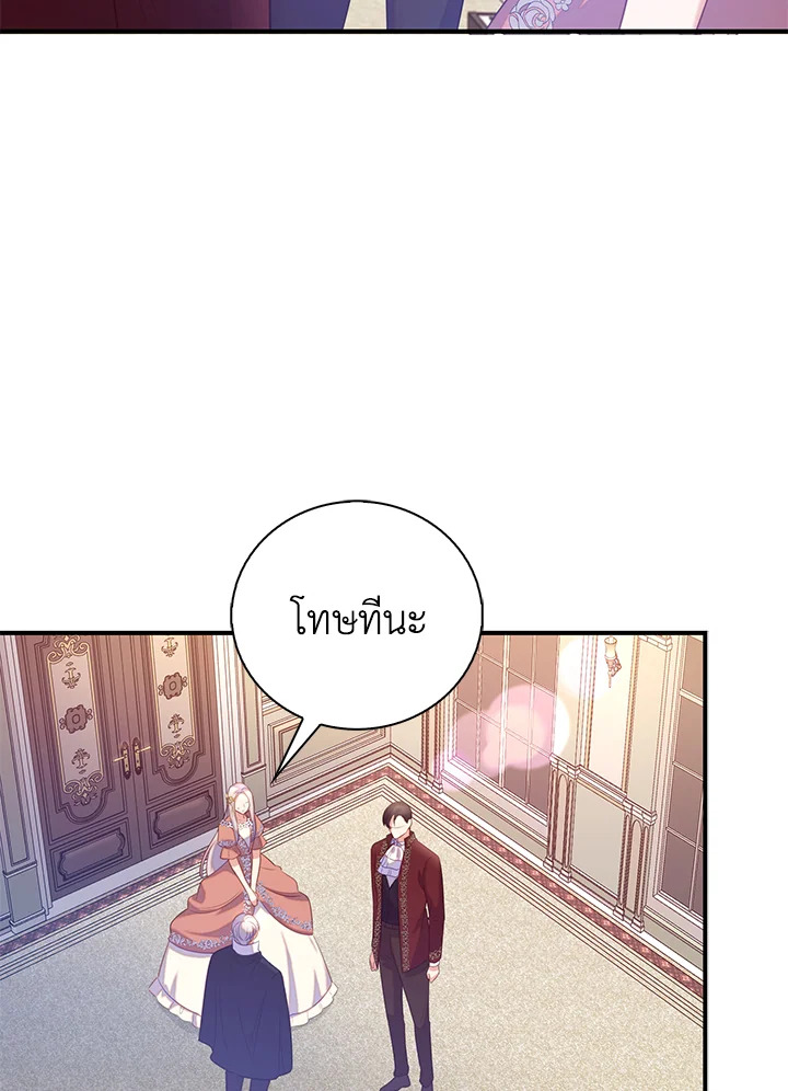 Only Realized After Losing You 27 09