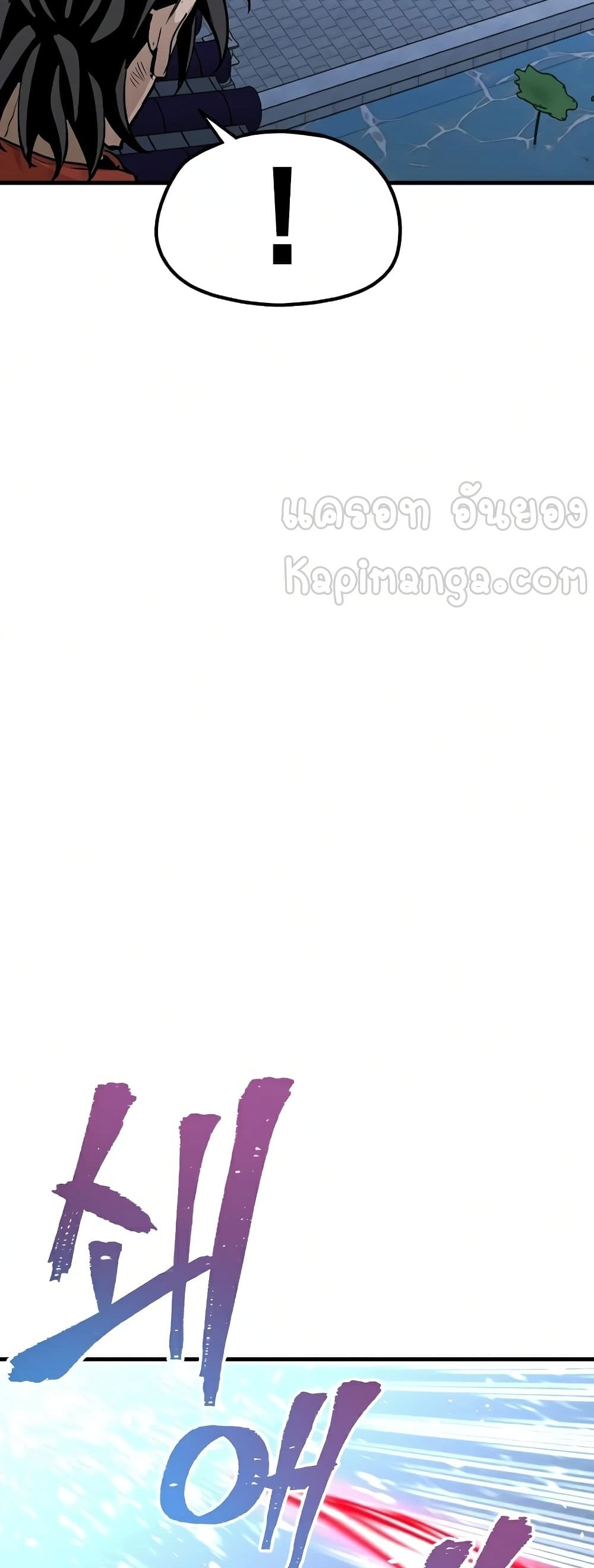 Heavenly Demon Cultivation Simulation à¸•à¸­à¸™à¸—à¸µà¹ˆ 21 (120)