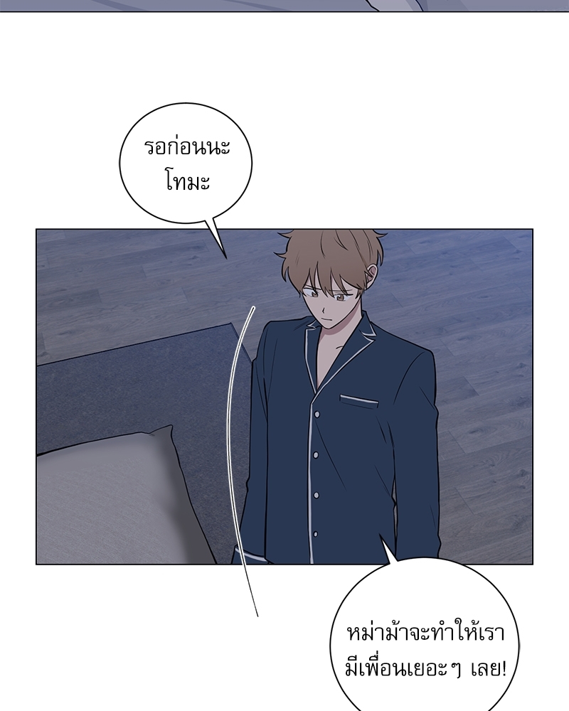 ตกหลุมรัก! ยากูซ่าพ่อลูกติด 2 5 039